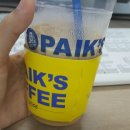 청해다방