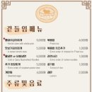 조선부뚜막경희대점 이미지