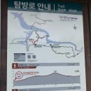 목요솔향회가 12월08일(목)송년산행 충북제천 구담봉 옥순봉갑니다 이미지