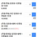 알프스마을매점 이미지