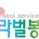경기 예능인 노동조합 이미지