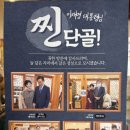 백년미가(유촌점)