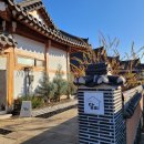 스테이달리 | 경주 황리단길 초근접 숙소 한옥 스테이 달리 Room A (내돈내산 후기)