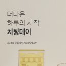 데이비긴
