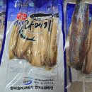 거북바위횟집