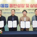 의정부 북부슈퍼 경기일보