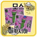 꽃향기 가득한 입호흡 액상, 모스 아카시아 사용 후기｜닷파티 말론과 찰떡 궁합