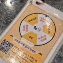 오복떡방앗간 | 송도 인천대입구역 타임스페이스 고기 맛집 숯멍 내돈내산 후기