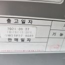 중고 마트장비 * 정육점장비 폐점 장비및비품 철거 매입 전문업체 입니다 , 이미지