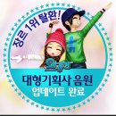 오디션 이미지