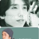 유희열의 올댓뮤직-소박한 쌍꺼풀을 원해 이미지