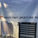 지산모터스 이미지