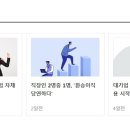 경진여객운수(주) 이미지