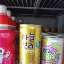 광성마트
