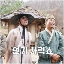 무주 오락 | 영화 왕과 사는 남자 결말 리뷰