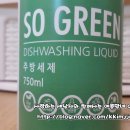 쏘그린 이미지