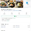핵스테이크LF스퀘어양주점 이미지