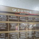 백두산 옥사우나
