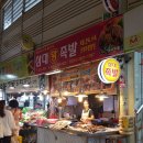 구포왕족발