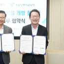 서울시 중랑구청 뉴스쉐어