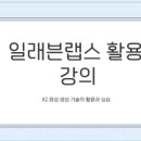 나만의 오디오북 만들기 이미지
