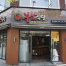 광양백운고등학교 이미지