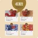 면역자연치유센터 이미지