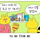 헤이베베 이미지