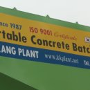 (주)금강플랜트 이미지