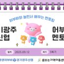 샘솟는지역아동센터 이미지