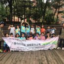 생태교육 이미지