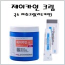 에이치원프라자약국 이미지