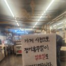 석적농협하나로마트 이미지