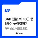 체크포인트