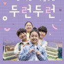 에이엠비자기주도센터학원 | "학원 대신 이곳" 자기주도학습센터, 월 80만원 아끼고 성적도 올랐다(feat. 포천 두런두런)
