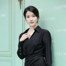 아이유