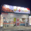 황가네꼼장어