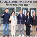 그린기획 웹이코노미