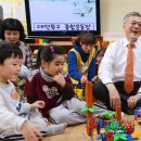 사이언스어린이집 이미지