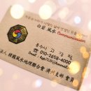 백암농장 이미지