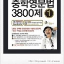 천일문