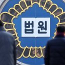 막판에야 &#34;법대로&#34;… 무원칙 대응으로 혼선 자초한 법원 이미지