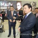 전국장례협동조합연합회
