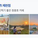 카페하인츠 이미지
