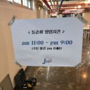 동상동 청년몰 이미지