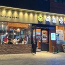 족발당 이미지
