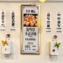 야심찬곱창 이미지