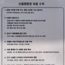 백덕산캠핑장