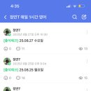 유앤유영어전문학원