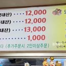 은해곱창구이 이미지